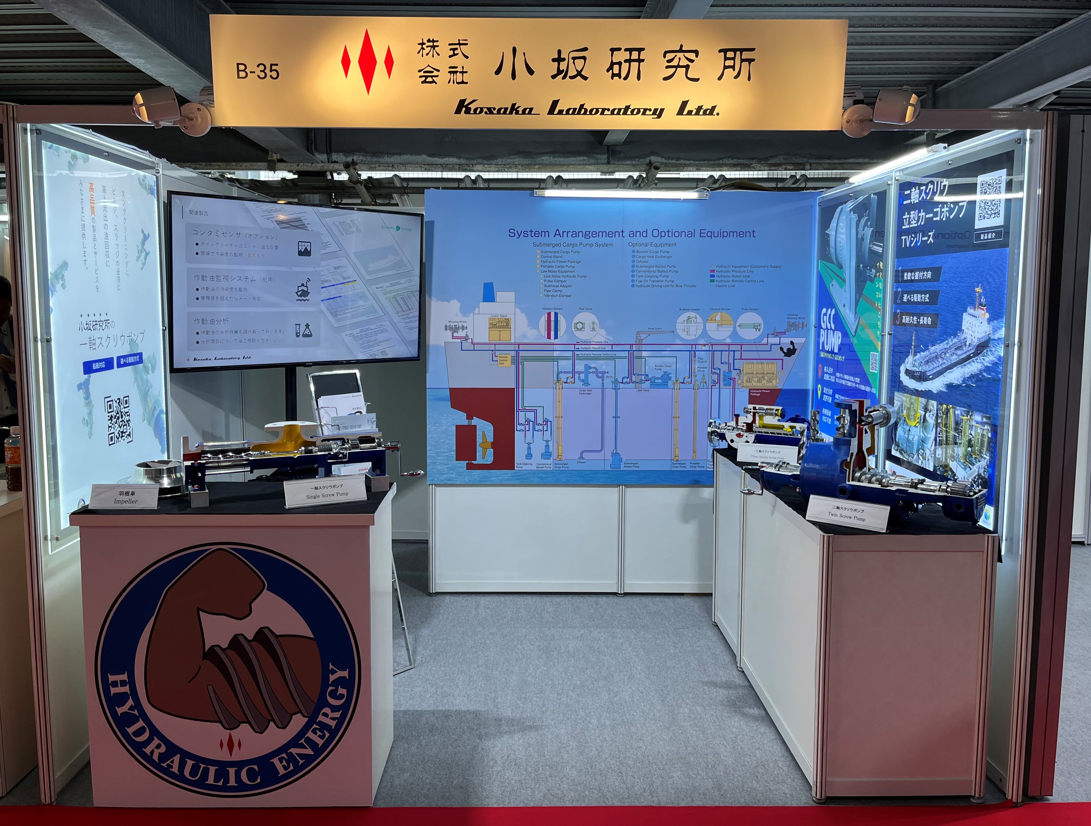 Thank you very much for visiting our booth at BARI-SHIP 2023.
