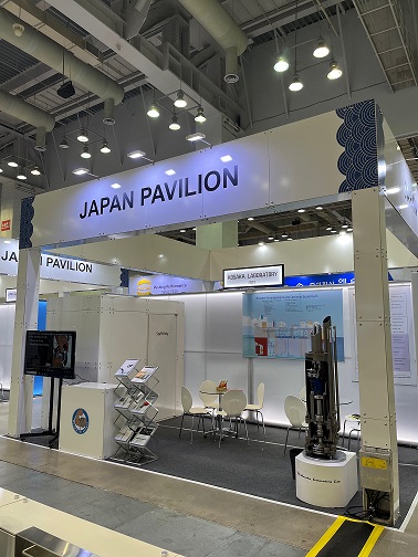 「KORMARINE 2025」Exhibition Information